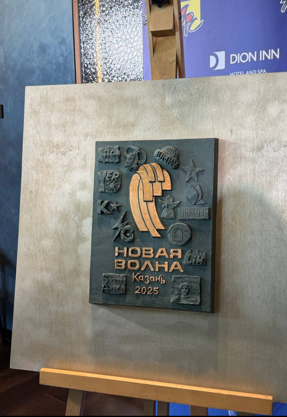 ЦЕРЕМОНИЯ ЛЕПКИ БАРЕЛЬЕФА КОНКУРСА ПРОШЛА В КАЗАНИ